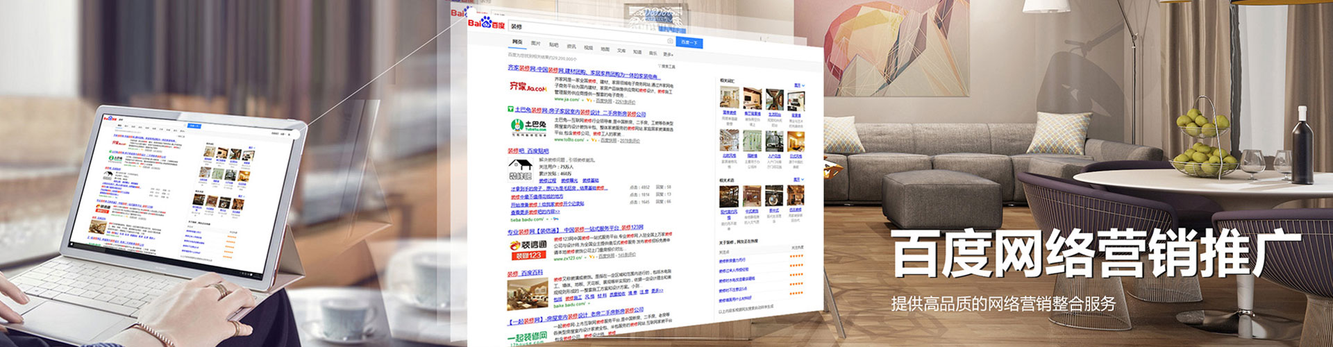 青冈sem主管