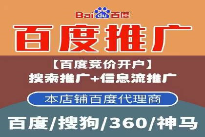 信息流代运营在电商领域的成功实践